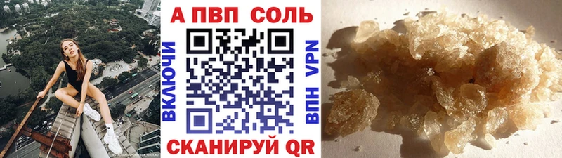 Купить наркоту Подольск ГАШИШ  Каннабис  А ПВП  МЕТАМФЕТАМИН  Кокаин  МЕФ 