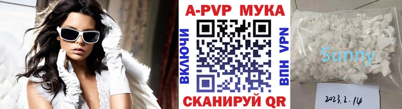 Alfa_PVP Crystall  Подольск 