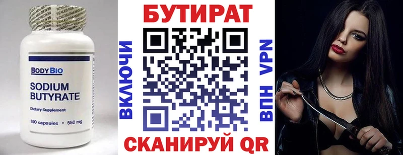 наркотики  Подольск  БУТИРАТ оксибутират 