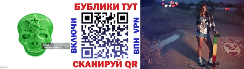 ссылка на мегу ONION  Подольск  Ecstasy диски 