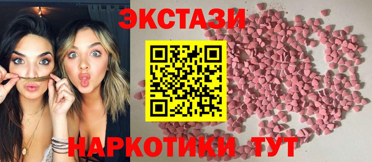 Экстази DUBAI Подольск