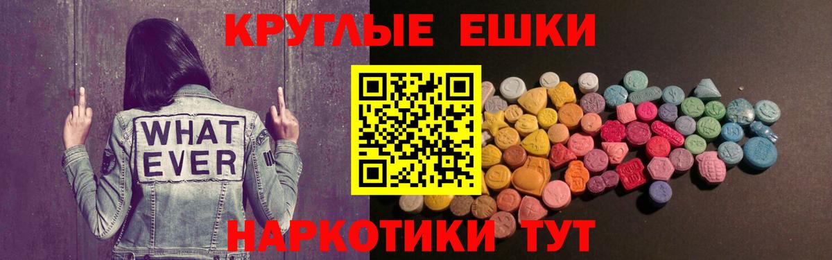 ЭКСТАЗИ mix  Вход с VPN  ЭКСТАЗИ  ЭКСТАЗИ MDMA  Подольск 