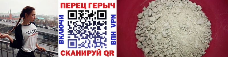 Героин герыч  МЕГА ссылки  Подольск 
