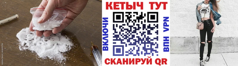 наркотики  Подольск  блэк спрут ссылки  Кетамин VHQ 