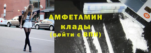 2c-b Абаза