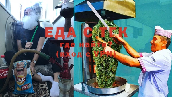 кокаин Абинск