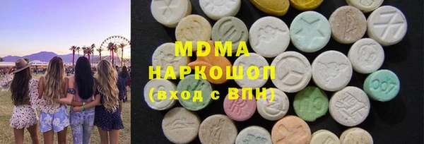 2c-b Абаза