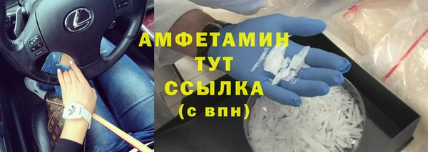 кокаин Абинск