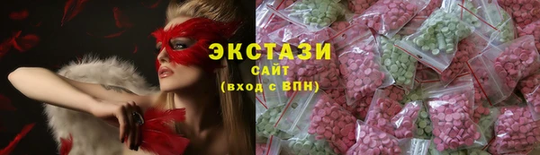 ГАЛЛЮЦИНОГЕННЫЕ ГРИБЫ Алзамай