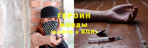 ALPHA-PVP Абдулино