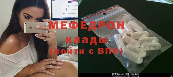 ALPHA-PVP Абдулино