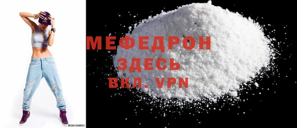 ALPHA-PVP Абдулино