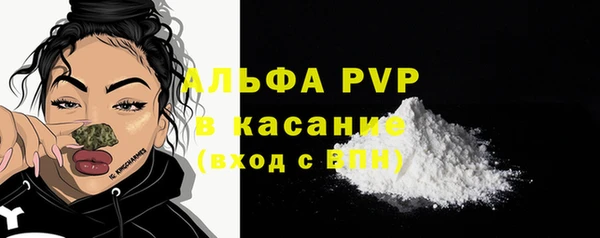 2c-b Абаза