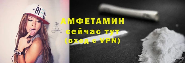 2c-b Абаза