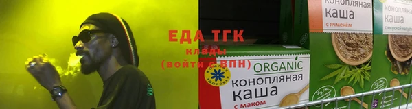 ГАЛЛЮЦИНОГЕННЫЕ ГРИБЫ Алзамай