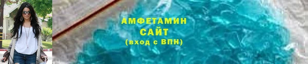 ГАЛЛЮЦИНОГЕННЫЕ ГРИБЫ Алзамай