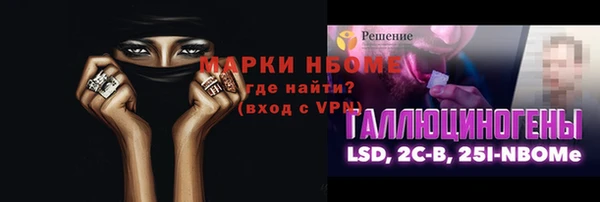 а пвп мука Каменногорск