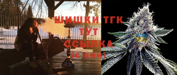 2c-b Абаза