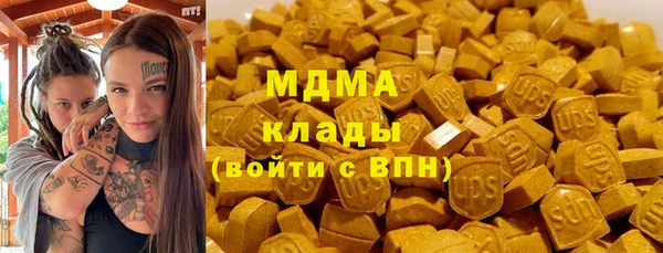 кокаин Абинск