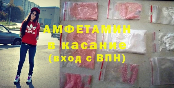кокаин Абинск