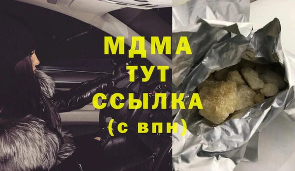 ГАЛЛЮЦИНОГЕННЫЕ ГРИБЫ Алзамай
