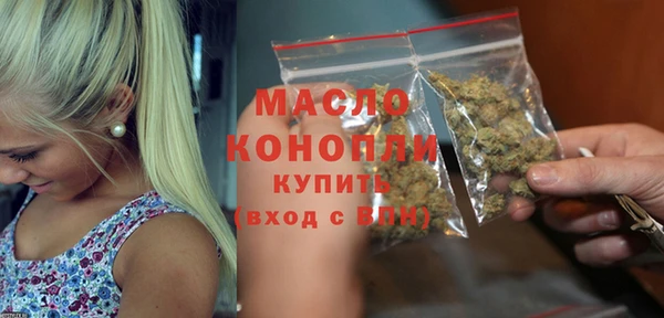 ALPHA-PVP Абдулино