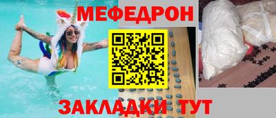 стаф Комсомольск-на-Амуре