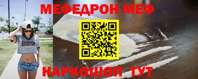 кокаин премиум Конаково
