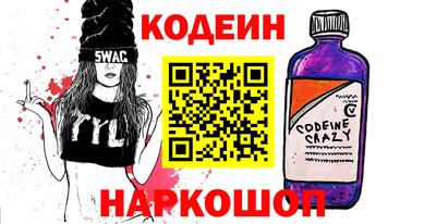 стаф Комсомольск-на-Амуре