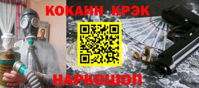 стаф Комсомольск-на-Амуре