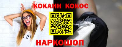 стаф Комсомольск-на-Амуре