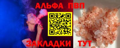 стаф Комсомольск-на-Амуре