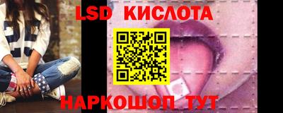 кокаин премиум Конаково