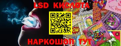 кокаин премиум Конаково