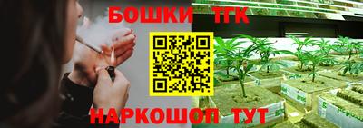 герыч Северобайкальск