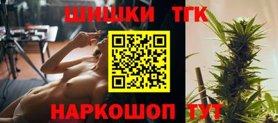кокаин премиум Конаково