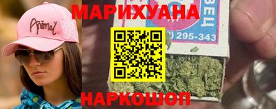 кокаин премиум Конаково