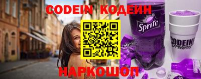 кокаин премиум Конаково
