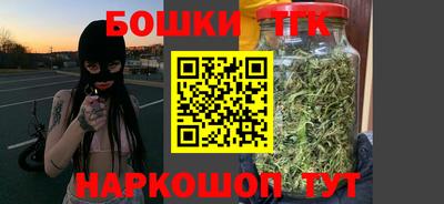 кокаин премиум Конаково