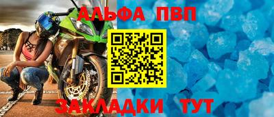 крисы Коммунар