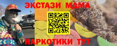 стаф Комсомольск-на-Амуре