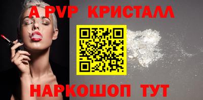 круглые Свободный