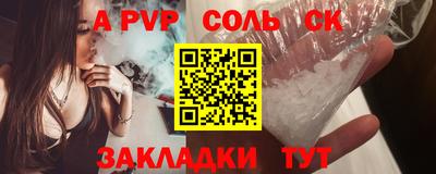 стаф Комсомольск-на-Амуре