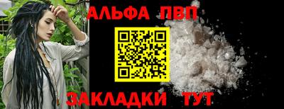 стаф Комсомольск-на-Амуре