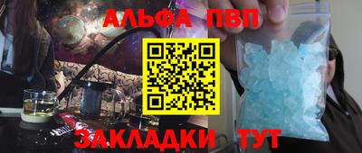 кокаин премиум Конаково