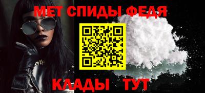 кокаин премиум Конаково