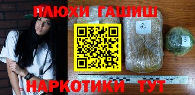 стаф Комсомольск-на-Амуре