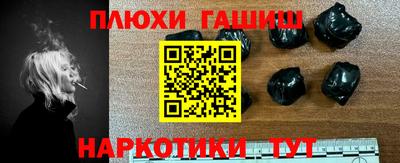 кокаин премиум Конаково