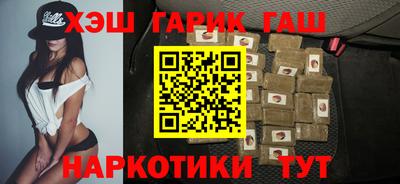 кокаин премиум Конаково