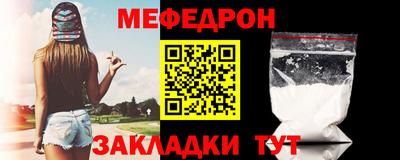 кокаин премиум Конаково